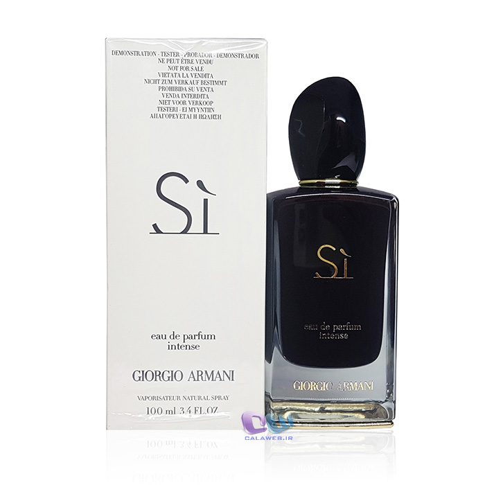 Giorgio armani si intense edp