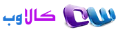 کالاوب