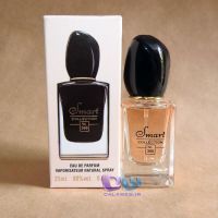 388 giorgio armani si