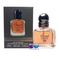 486 Emporio Armani Stronger With You