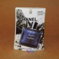 Chanel de bleu