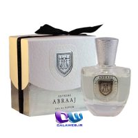 Abraaj extreme Abraaj extreme