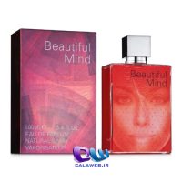 Beautiful mind Beautiful mind