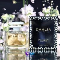 Marc Jacobs Daisy ادکلن پندورا Pendora Dahlia pour femme مشابه رایحه Marc Jacobs Daisy حجم 100 میل ساخت امارات