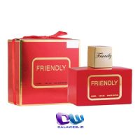 Friendly Friendly