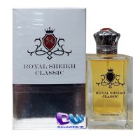 Royal sheikh classic Royal sheikh classic