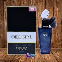 CH good girl ادکلن پندورا Pendora Cool girl مشابه رایحه گود گرل Carolina Herrera Good girl حجم 100 میل ساخت امارات