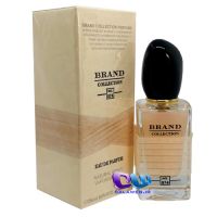 Giorgio Armani Si Rose Signature Brand Collection 074