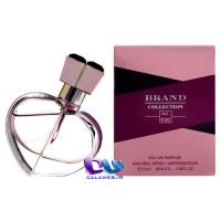Chopard happy spirit Brand Collection 090