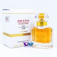 Guerlain Mon Guerlain Brand Collection 113