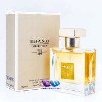 Chanel Gabrielle Brand Collection 134