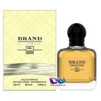 Giorgio Armani Because It’s You Brand Collection 233
