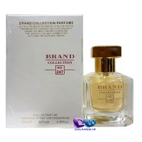 MFK Baccarat rouge 540 Brand Collection 247