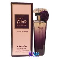 Lancome Tresor Midnight Rose Johnwin 25ml No.847