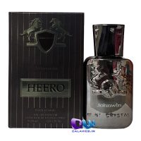 Marly Herod Johnwin 25ml No.861