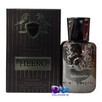 Marly Herod Johnwin 25ml No.861