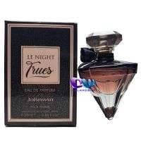 Lancome La Nuit Tresor Johnwin 25ml No.843