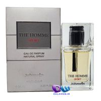 Dior Homme Sport Johnwin 25ml No.849