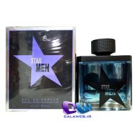 star men star men