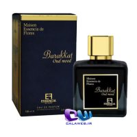 barakkat oud mood barakkat oud mood