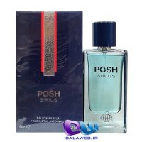 posh sirius posh sirius