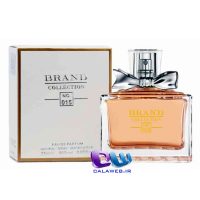 Dior miss Dior EDP Brand Collection 015