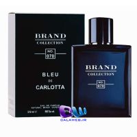 Chanel Bleu de Chanel 070